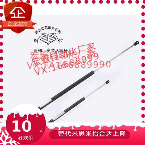 标准型弹簧 安装方向限定型FGS15069-080拍前议价