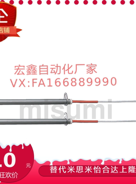 筒式加热器 凸缘均热型MKCHA8A10A12A16B8B10B12N8N12N16