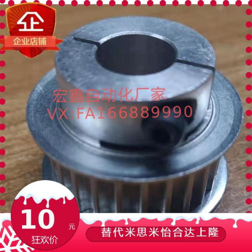 夹持型高扭矩同步带轮HTCPA24-S3M100-4HTCPA26-S3M100-4