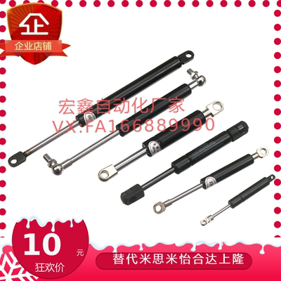 FGSS15090B氮气万向安装型弹簧 FGSS15100A / FGSS15100B