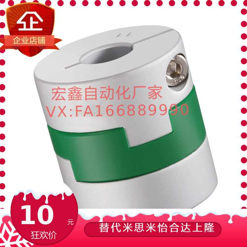 标准型尺寸CPND16 20 25 32-5-6-8-10-12-14联轴器