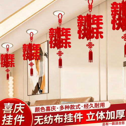 2026马年新年福字立体灯笼挂件