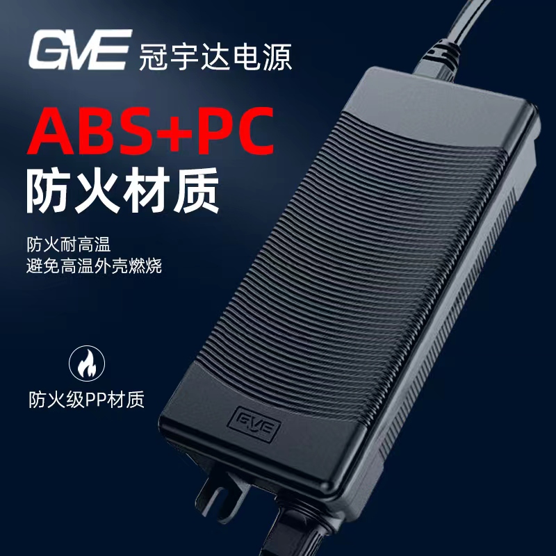 冠宇达净水器电源适配器24V