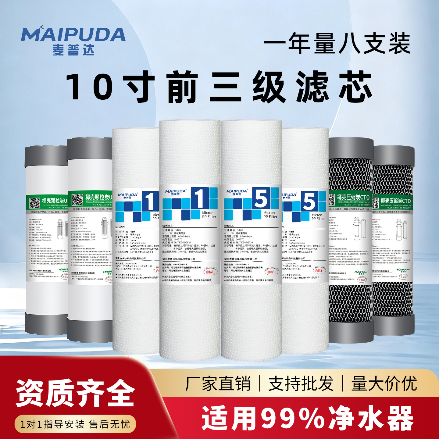 净水器滤芯10寸通用PP棉家用自来水过滤厨房纯水机前置过滤器配件