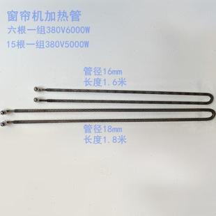翅片电热管干烧型窗帘定型机发热管U型弯头锅炉加热管220V380V