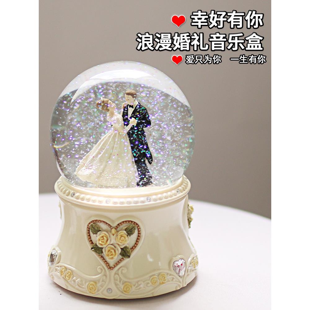 婚礼水晶球音乐盒音乐盒为女孩,的朋友和朋友,新婚提议和忏悔的