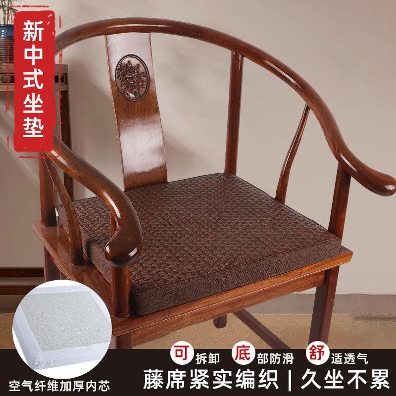 新中式红木椅子坐垫增高茶桌椅垫实木沙发太师椅圈椅座垫加厚透气