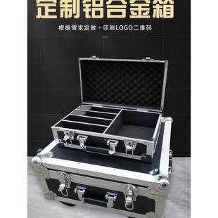 手提铝合金工具箱家用大号五金仪器设备箱重型演出运输航空箱定制