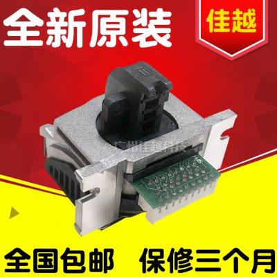 适用原装全新得力DE620k打印头de-620k 625K 628K中盈NX730K针头