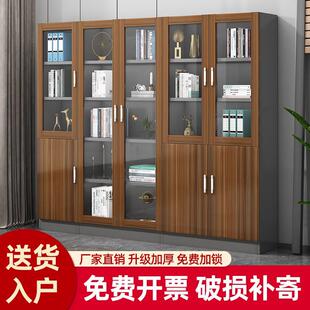 .书柜实木书架简约现代置物柜组合多功能玻璃门家用客厅收纳储物