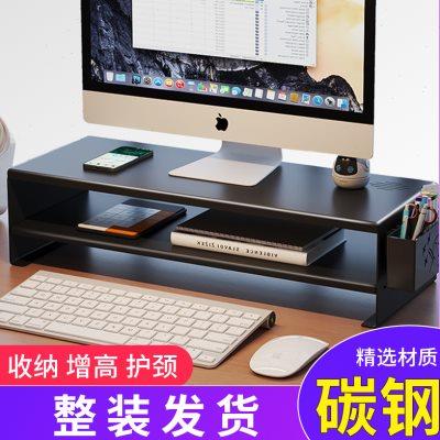 台式电脑屏幕增高架显示器抬高支架桌面收纳盒带抽屉免组装置物架