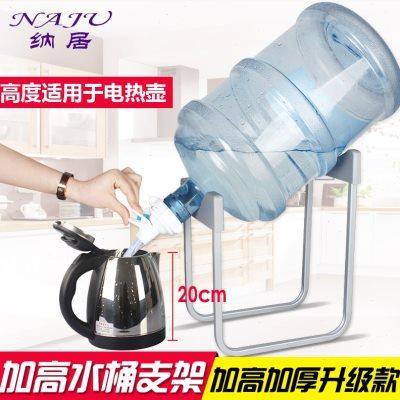 矿泉纯净水桶大桶倒置饮水机抽水器桶装压水器出水吸水嘴支架取水