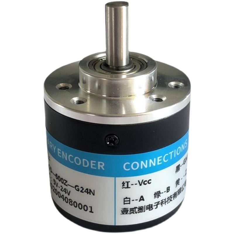 全新增量式光电旋转编码器实心轴三相编码器工业级编码器支持定制