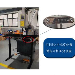 铆钉机操作台 压铆机电动升降台 包邮 工作台 现货秒发