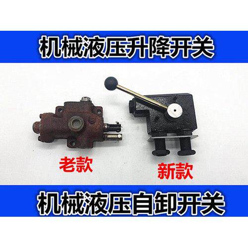摩托三轮车 垃圾三轮车改装自卸液压翻斗车 改装液压自卸装置