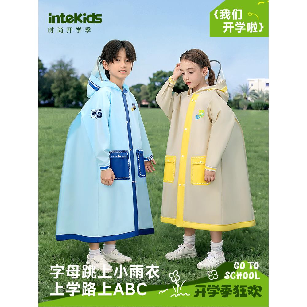 儿童雨衣男女孩全身防水学生上学专用中大童带书包位雨披雨鞋套装