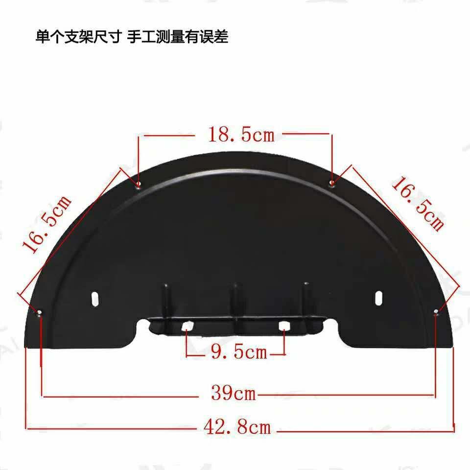 电动三轮车后挡泥板小龟王后盖泥瓦休闲代步车塑料配件小绵羊护板
