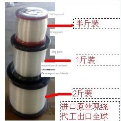 进口钓鱼线海竿抛竿垂钓矶钓线超强拉力主线子线尼龙线半斤装包邮