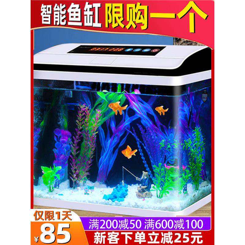 鱼缸客厅2025新型免换水自循环鱼缸过滤制氧机金鱼缸水族馆