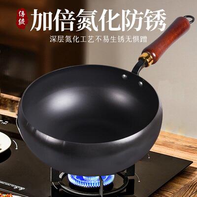 大肚铁锅家用炒菜锅氮化无涂层老式锻打炒锅电磁炉通多用锅煮面饭