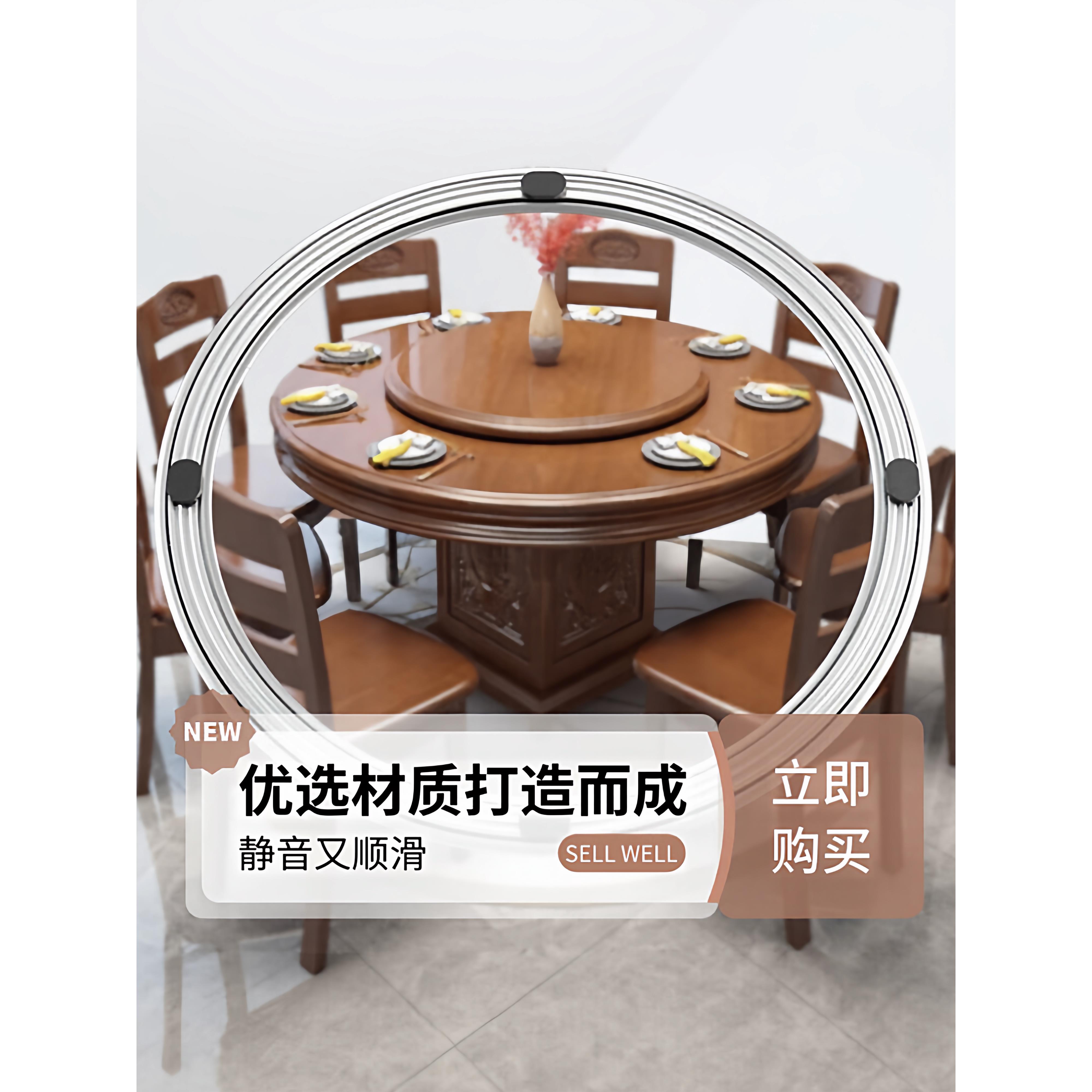 餐桌转盘底座轴承实木大理石圆桌子圆形转芯玻璃饭桌旋转家用轨道