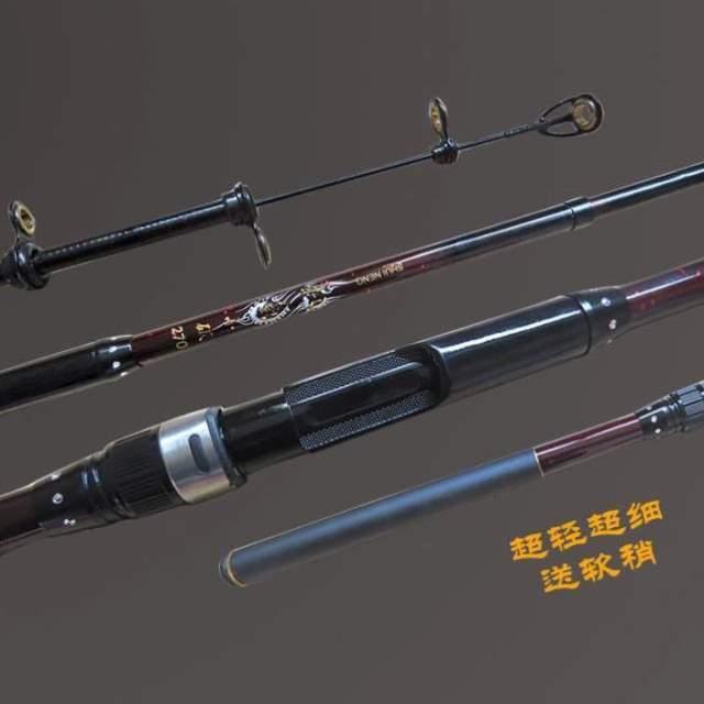 竿2.4钓竿矶米碳素短节两用送小继矶2.7超轻软尾超硬3.0手海米米