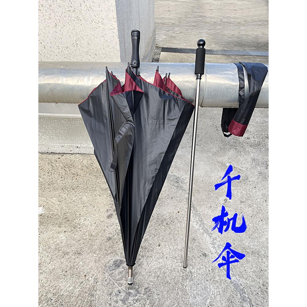 千机伞实心钢棍超大防身伞车载晴雨伞长柄黑胶防晒伞可拔出棍棒伞