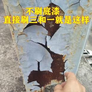 铁锈转化剂免除锈彩钢铁皮瓦槽钢金属门窗铁艺固锈防腐底漆免打磨