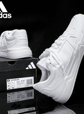 ADIDAS阿迪达斯男女同款鞋正品新款休闲板鞋运动鞋滑板鞋JS4361