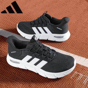 正牌阿迪达斯adidas运动鞋男款2026春季新款男士跑步鞋休闲鞋男鞋