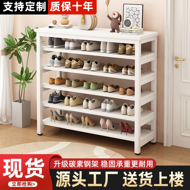 简易钢木鞋架家用门口落地收纳鞋架子出租房用入户门多层置物鞋架,住宅家具,鞋架,淘宝优惠券,粉丝福利购,淘宝优惠卷