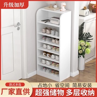 实木奶油风鞋柜家用多层结实耐用墙角窄鞋架门口省空间收纳鞋柜