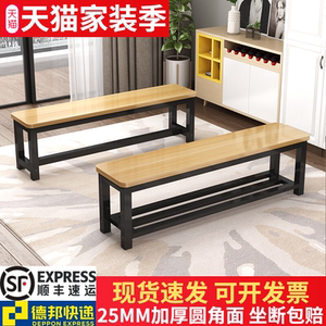 包邮长凳子长条凳家用换鞋凳餐桌凳更衣室凳床尾凳健身房休息板凳