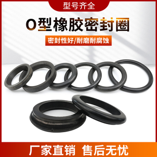 新品高压移动喷沙机配件密封圈耐磨橡胶蘑菇头沙罐铁顶阀O型圈