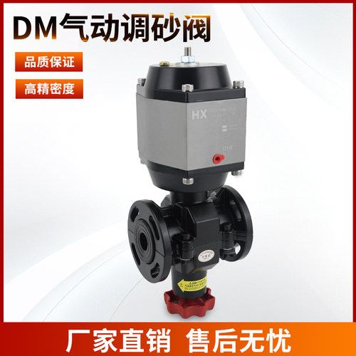 DM磨料阀气动除锈调砂阀气源控制砂量调节阀TS沙阀管夹式克莱蒙特