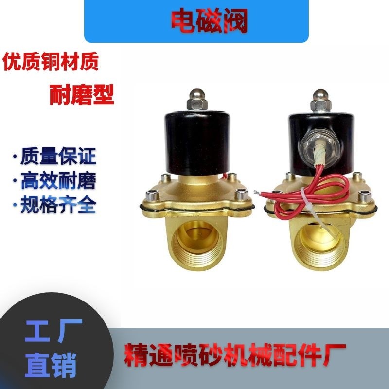 喷砂机专用 电磁阀 /脚踏开关/调压阀 喷砂机气动开关,五金/工具,喷砂机/喷砂枪,淘宝优惠券,粉丝福利购,淘宝优惠卷