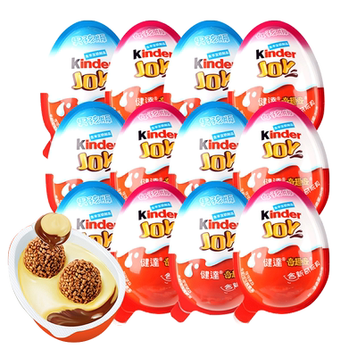 健达奇趣蛋巧克力建达男出奇蛋