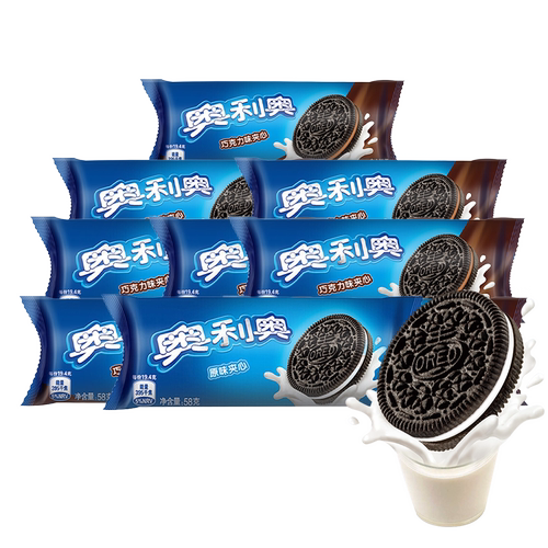 奥利奥夹心饼干58g/48.5g整箱原味巧克力休闲食品网红零食小吃