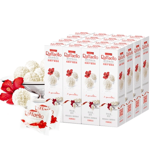 费列罗巧克力拉斐尔椰蓉小白球送女友情人心形圣诞节礼物盒