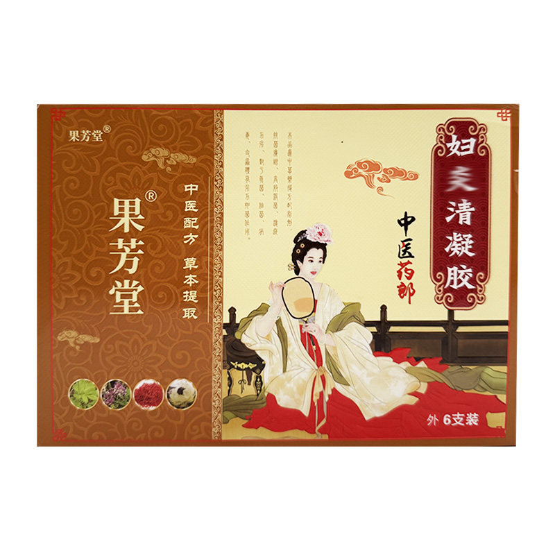 【买2送1】果芳堂中医药郎妇y炎清凝胶5g*6支原药效御医妇炎清