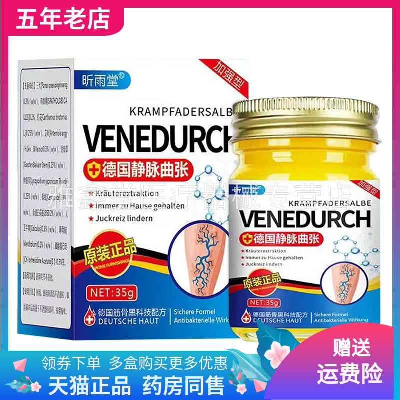 仁亿买2送1/5送5正品皮肤乳膏