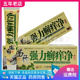 康夫康苗药强力癣痒净15g 5支24元 支
