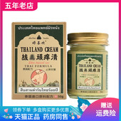 婷喜欢拔毒顽痒清抑菌乳膏50g 2盒54元 盒