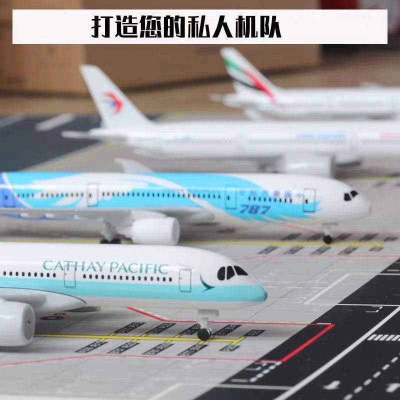 空客A380B747厦航南航国航波音金属仿真客机A330A320合金飞机模型-封面