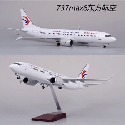 1:84带轮子东航波音B737Max8仿真飞机模型东方航空航模赠送大跑道
