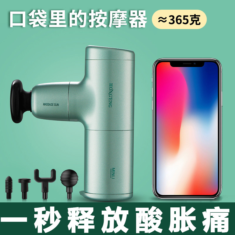 mini筋膜枪按摩器棒电动敲打锤手持式震动全身多功能经络肌肉放松|ruв категории личный уход/Здравоохранение/массажное оборудование, массажное оборудование, массаж/молоток - от Buy2taobao.com для оказания профессиональной услуги покупки агента Taobao