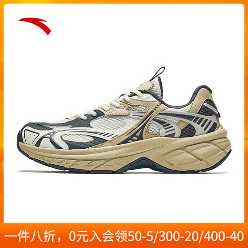 安踏AT2002复古跑步鞋官方旗舰店