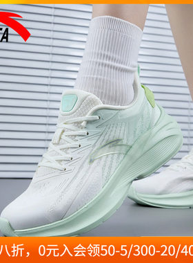 安踏毒刺5跑步鞋女鞋官方旗舰店
