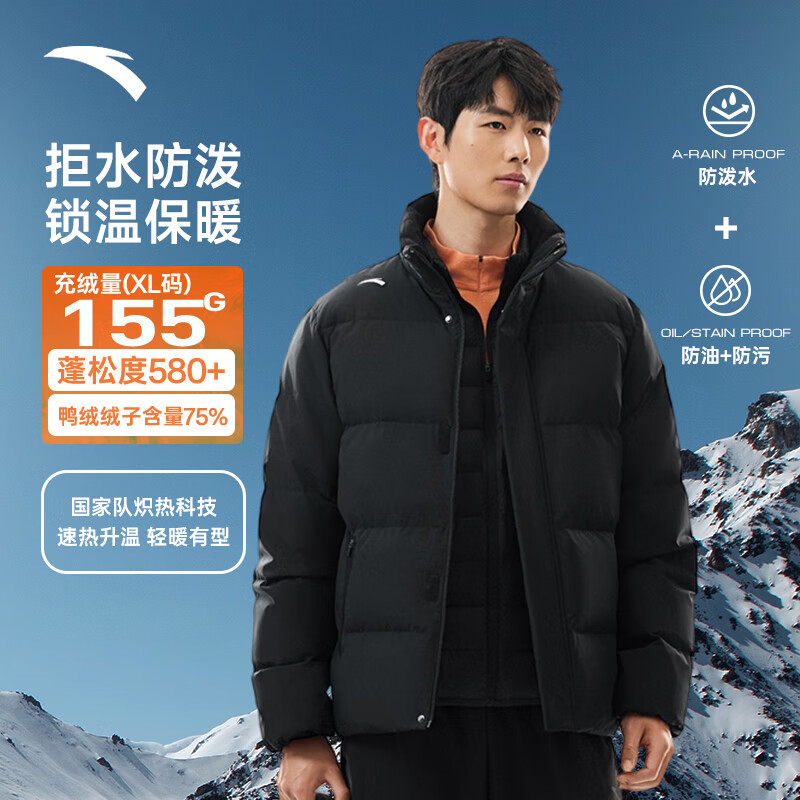 安踏短款羽绒服冬保暖棉服自发热