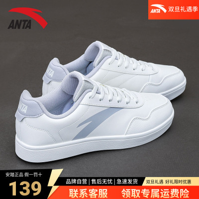 安踏2025冬季男士防水板鞋